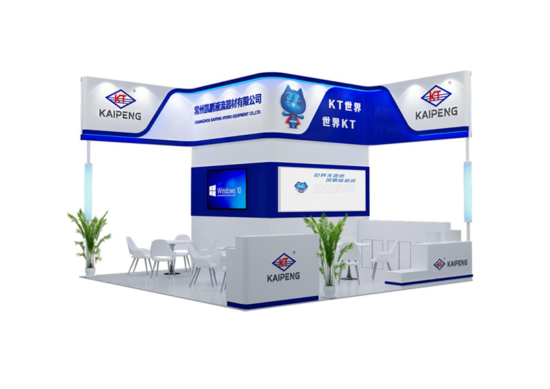诚邀您光临中国国际商用车展凯鹏展位B4·111参观！