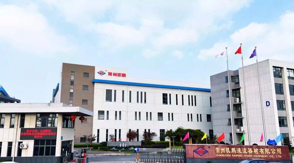 热烈祝贺常州凯鹏液流器材有限公司成功通过国家级专精特新“小巨人”企业认定！
