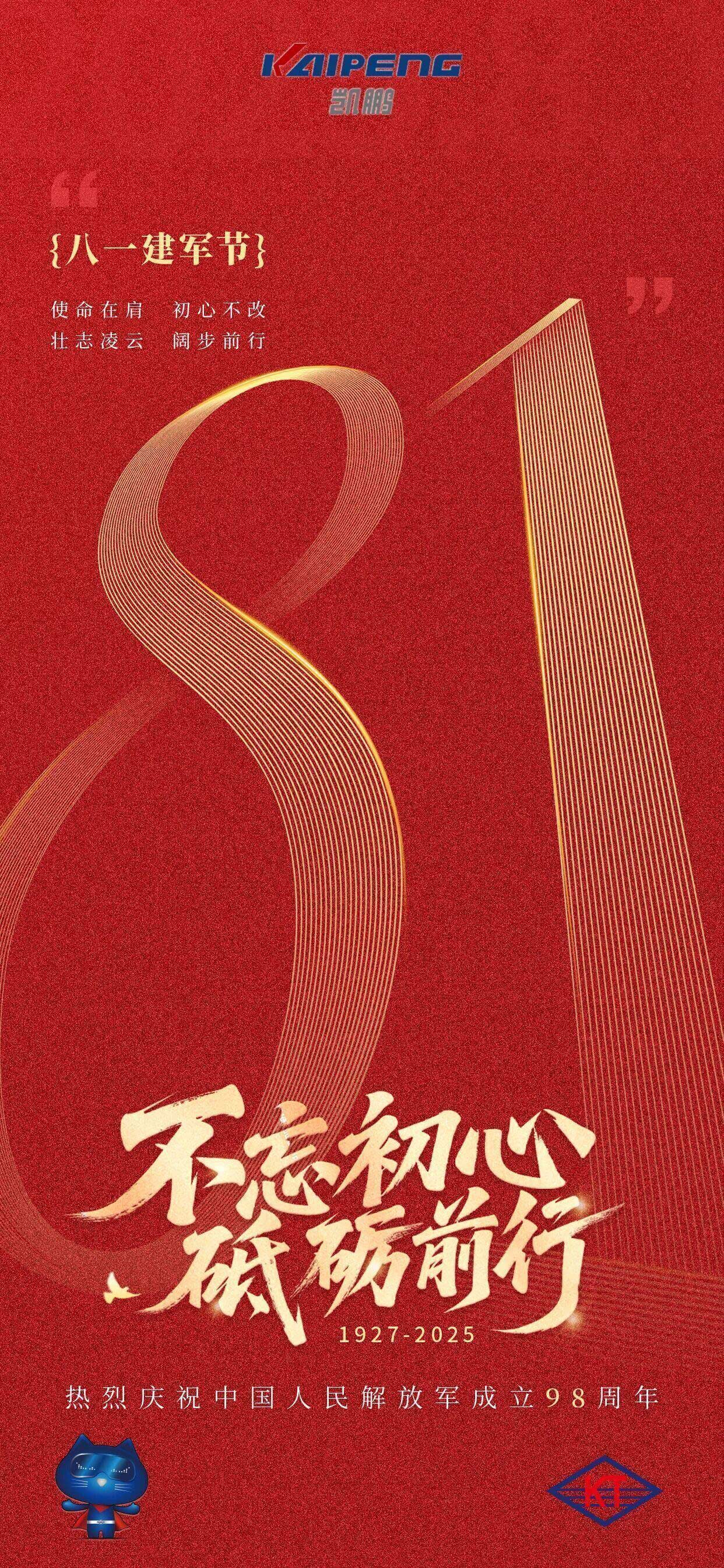 微信图片_2025-12-19_132219_082.jpg