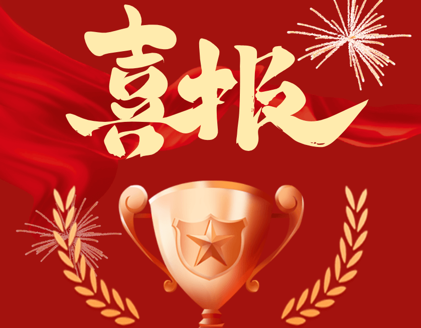 【喜讯】常州凯鹏通过GB/ T23331-2020;RB/ T119-2015能源管理体系认证