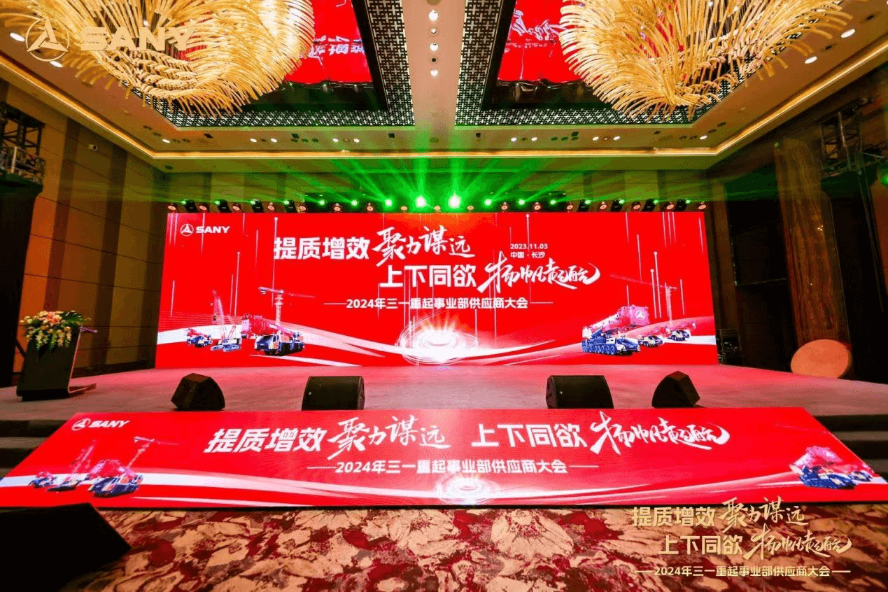 热烈祝贺常州凯鹏荣获三一重起事业部“最佳保供奖”
