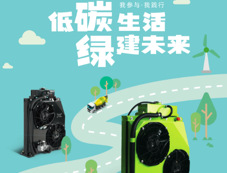 低碳生活 绿建未来 | 凯鹏助力绿色地球