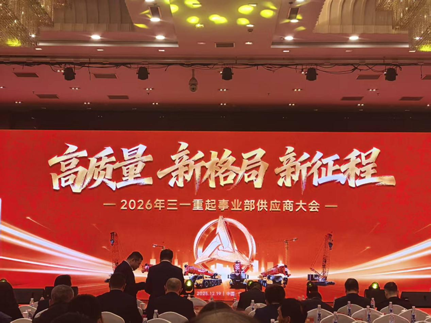 微信图片_2025-12-23_144052_544.png