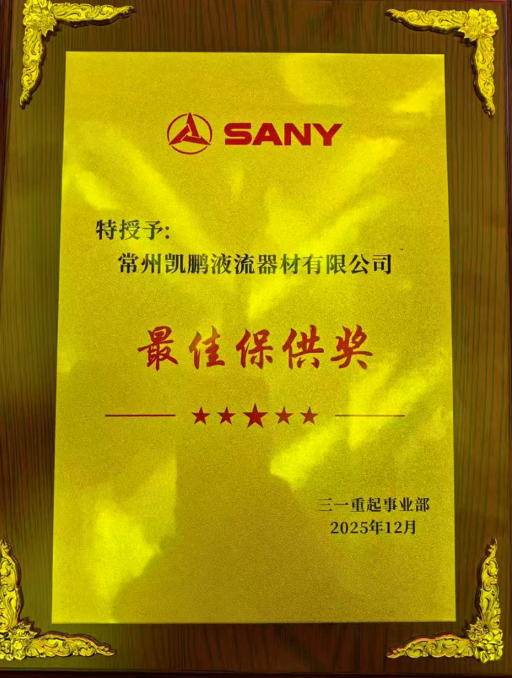 微信图片_2025-12-23_144128_596.png