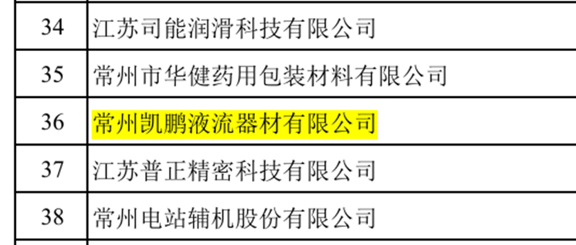 微信图片_2025-12-23_145530_311.png